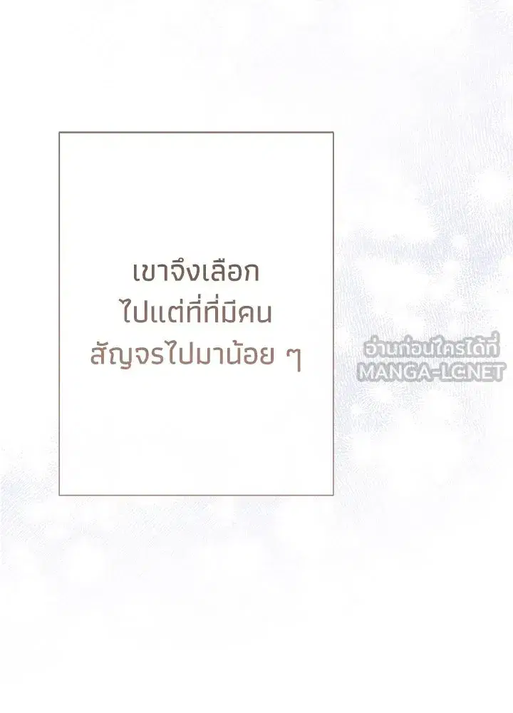 หน้า 18 จาก 147