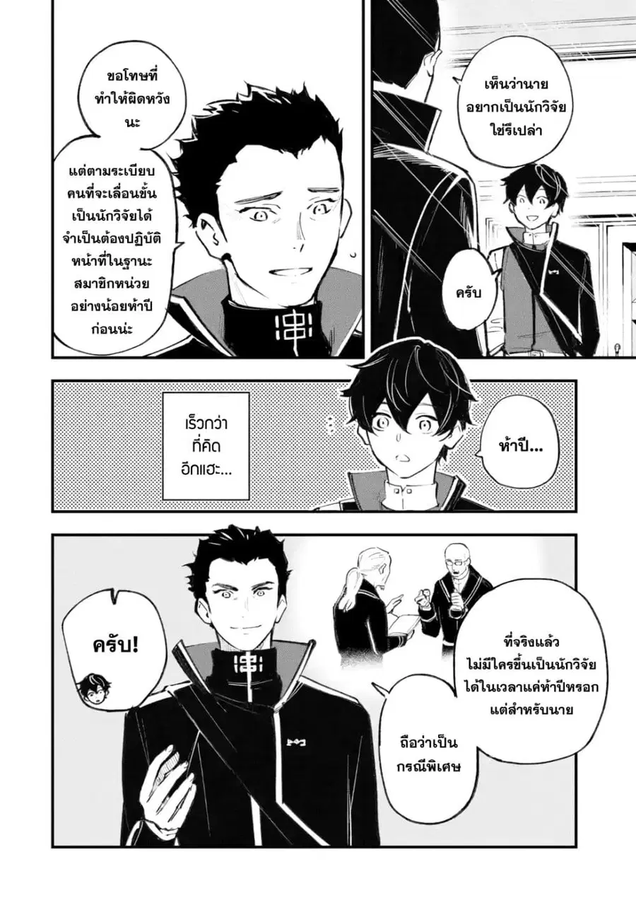 หน้า 64 จาก 72