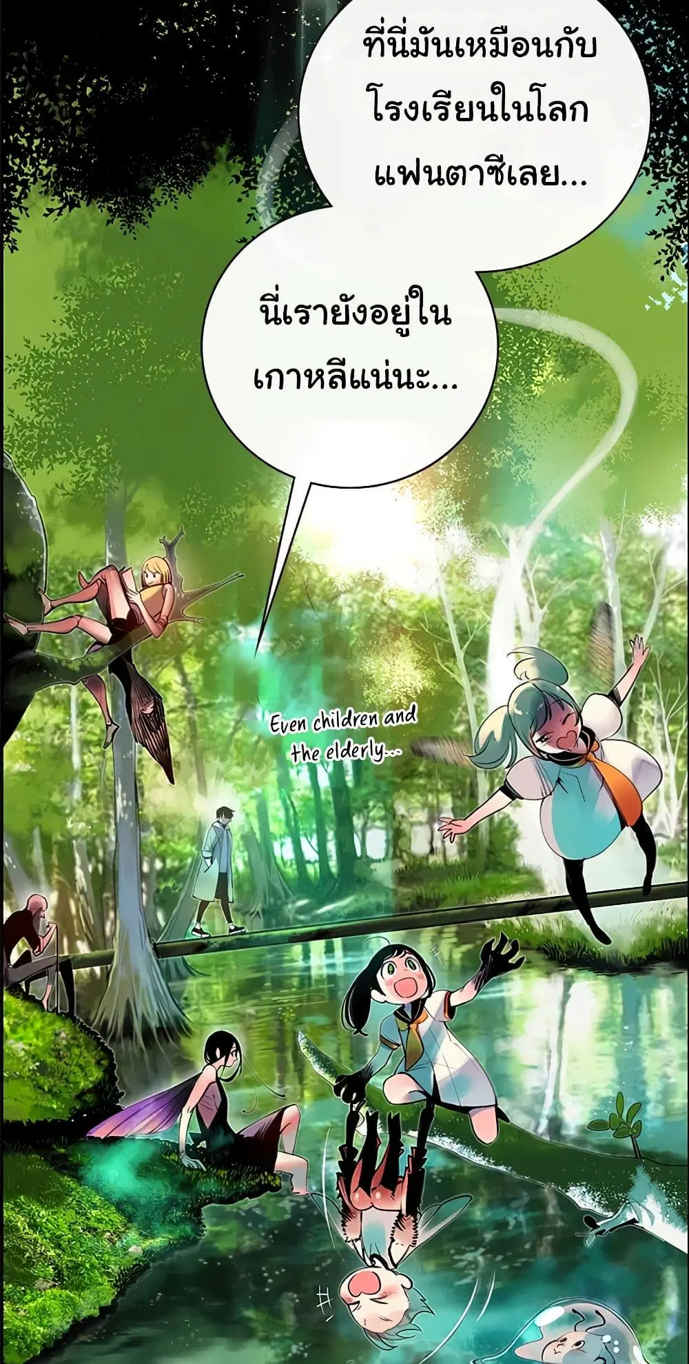 หน้า 13 จาก 72