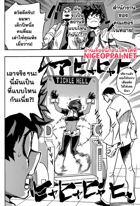 หน้า 16 จาก 20
