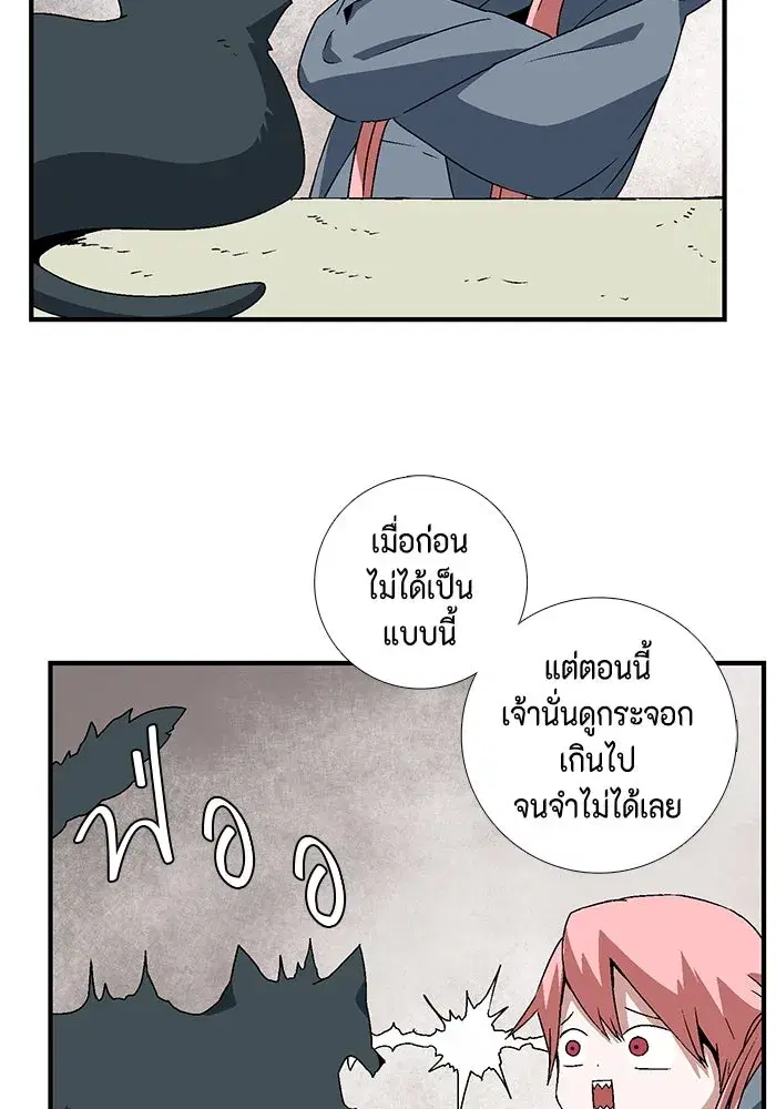 หน้า 91 จาก 101