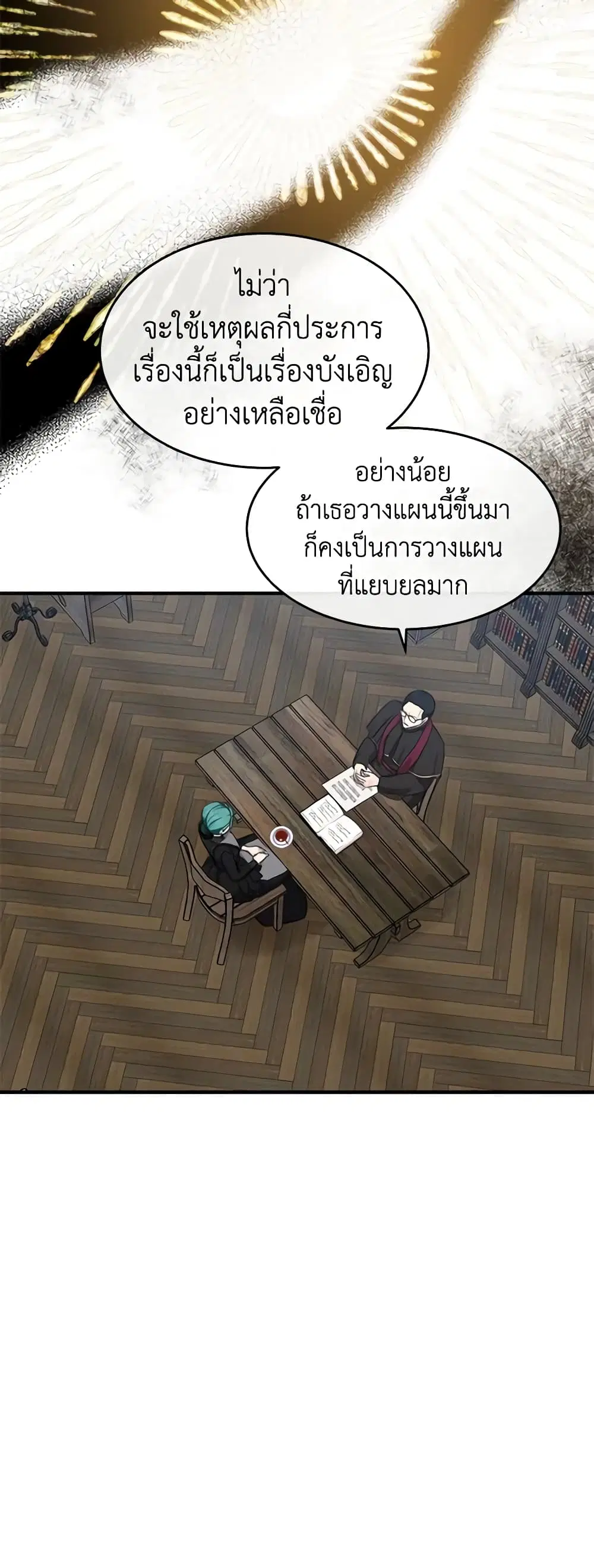 หน้า 36 จาก 61