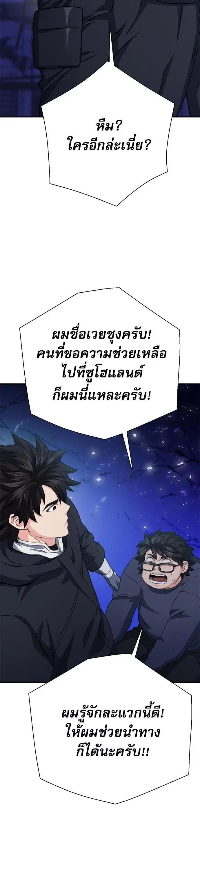 หน้า 9 จาก 63