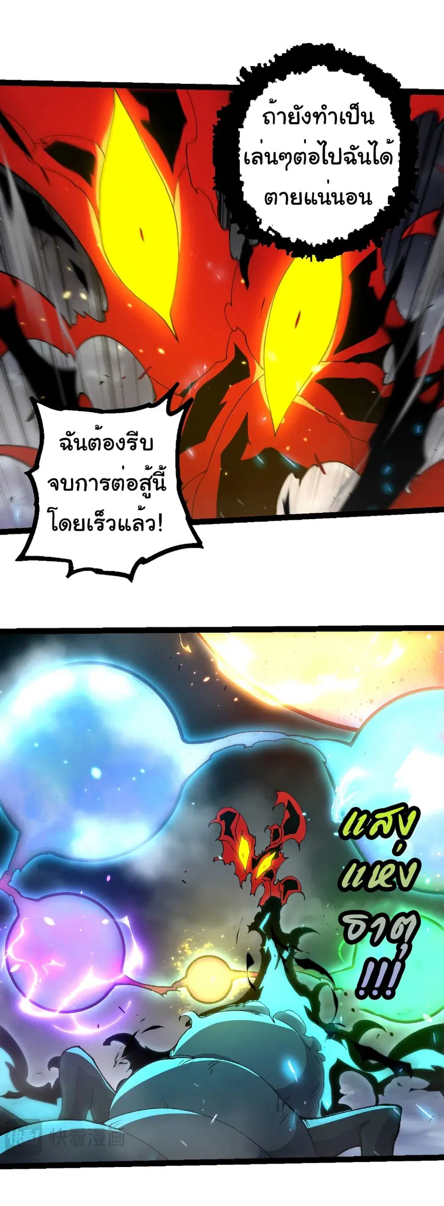 หน้า 15 จาก 29