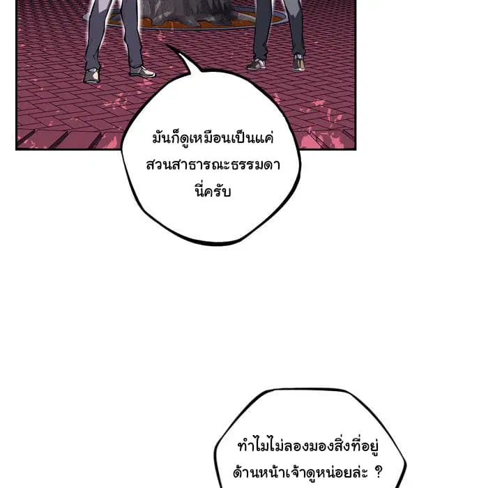 หน้า 6 จาก 99
