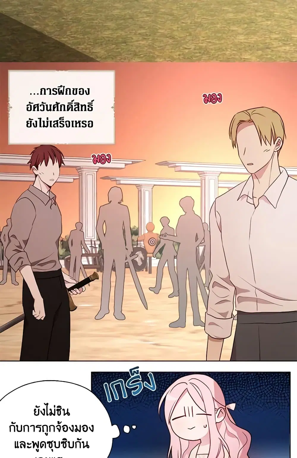 หน้า 5 จาก 48