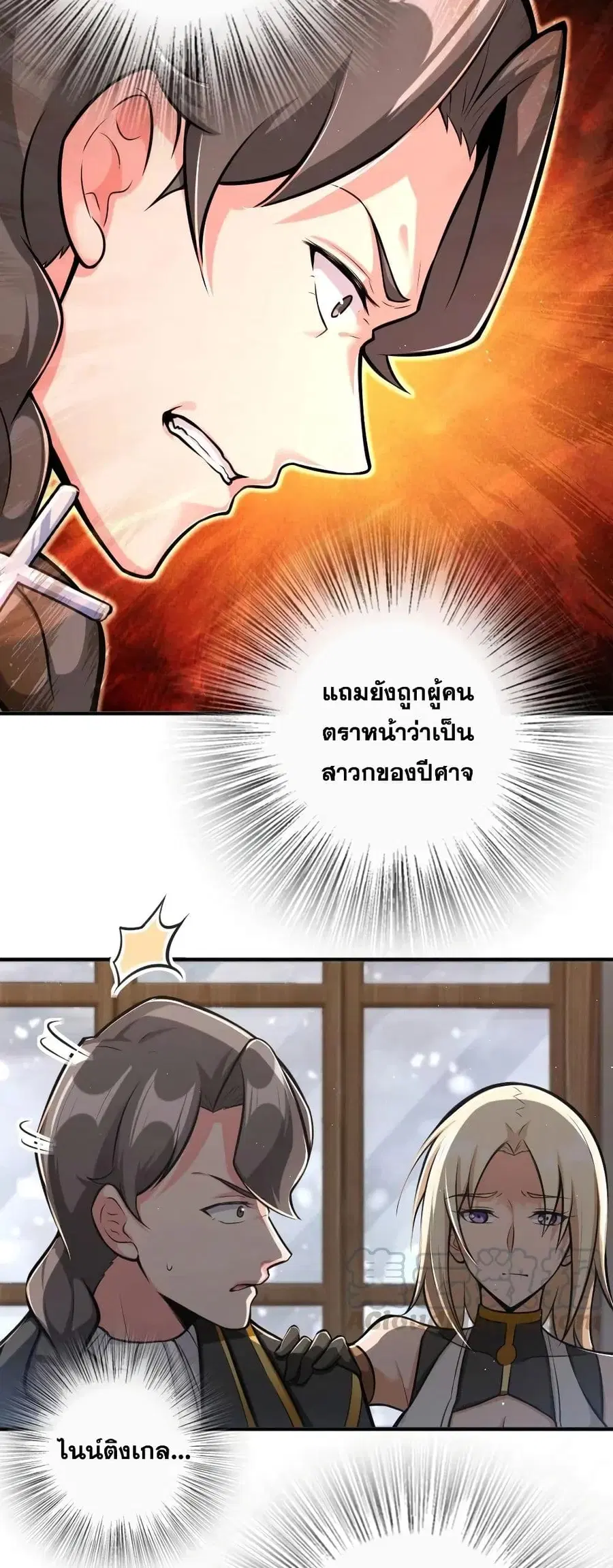 หน้า 22 จาก 40