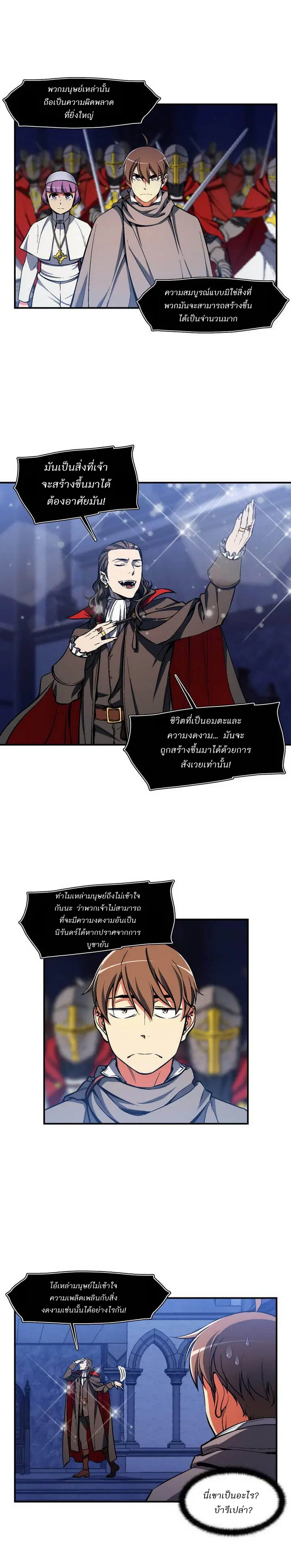 หน้า 3 จาก 16