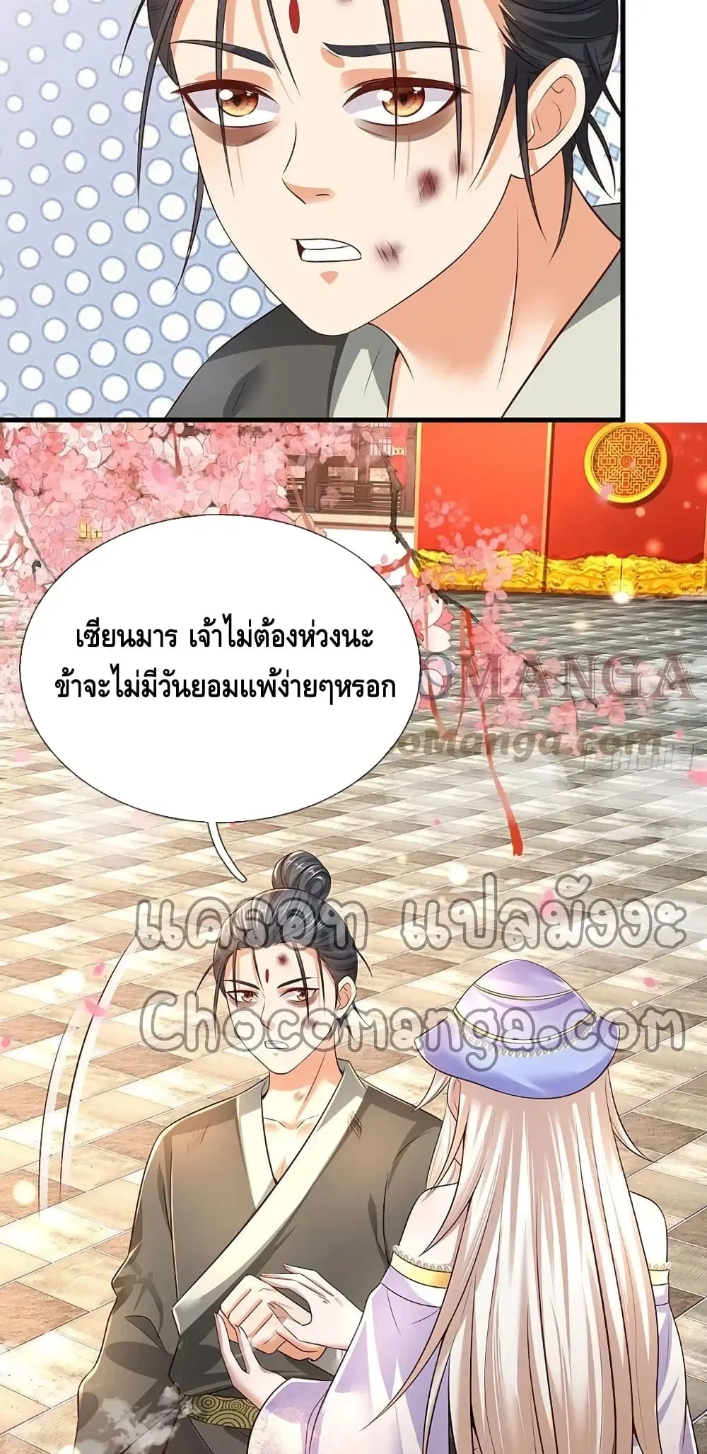 หน้า 37 จาก 42