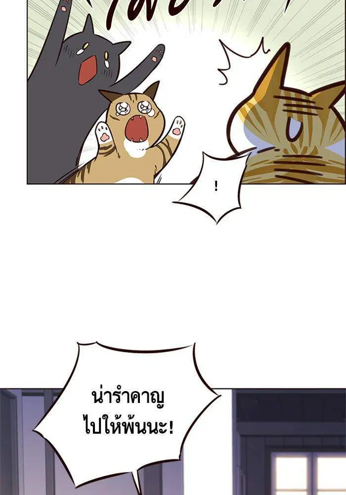 หน้า 72 จาก 112