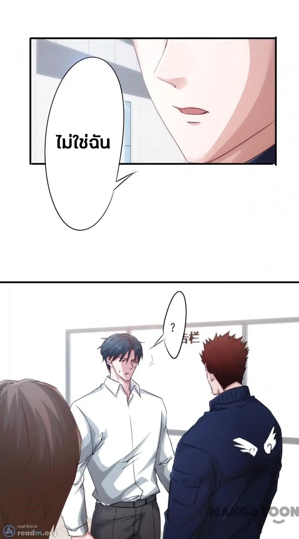 หน้า 6 จาก 14