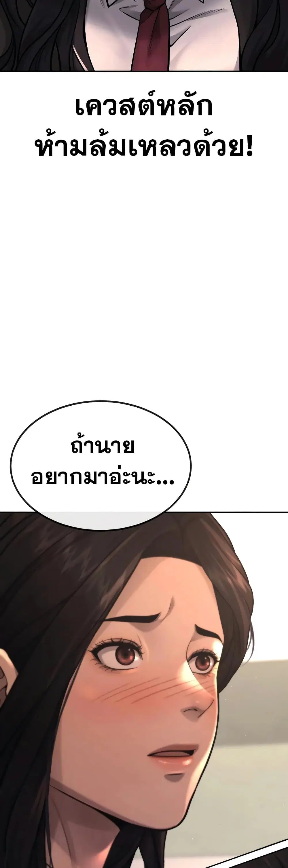 หน้า 62 จาก 63