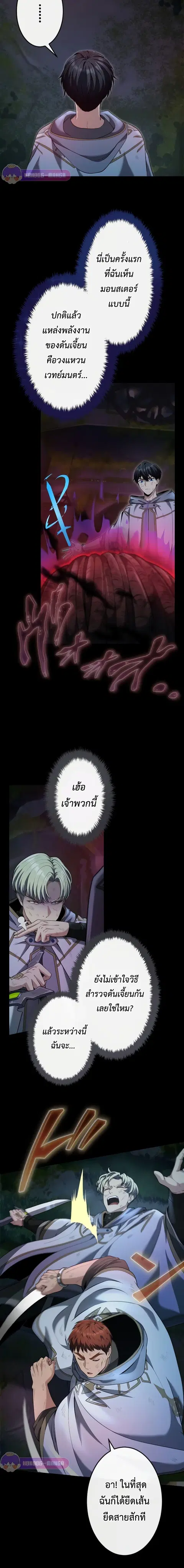 หน้า 9 จาก 25