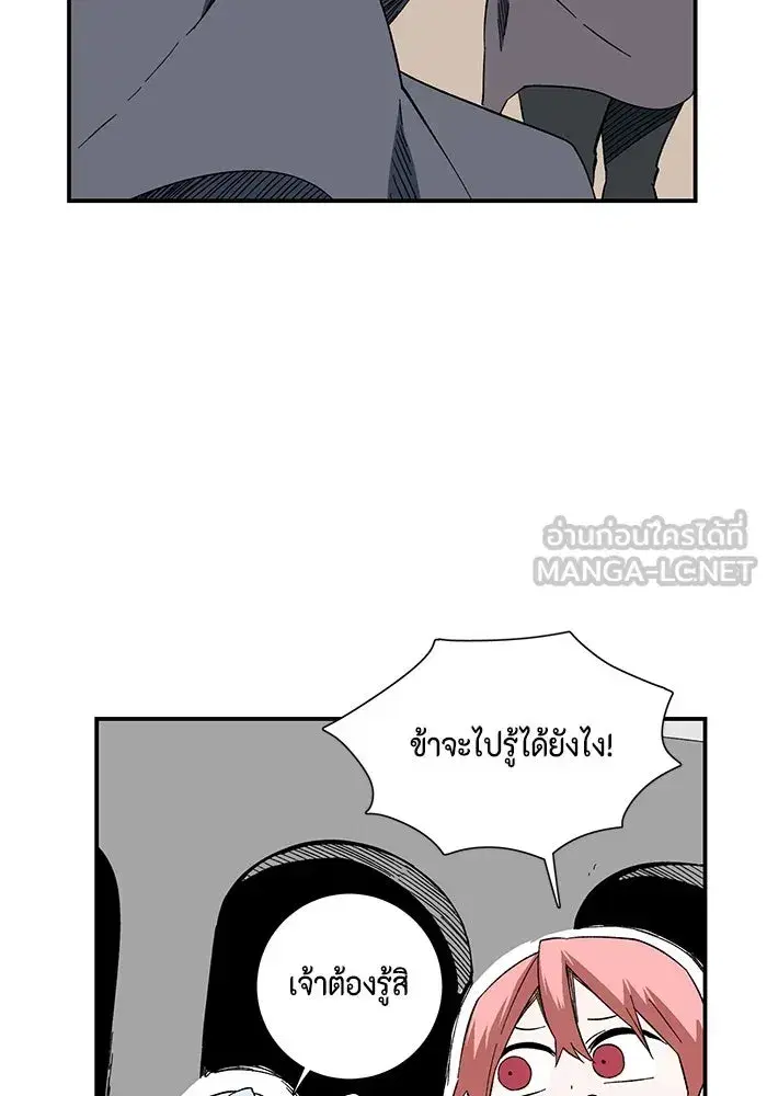หน้า 63 จาก 84