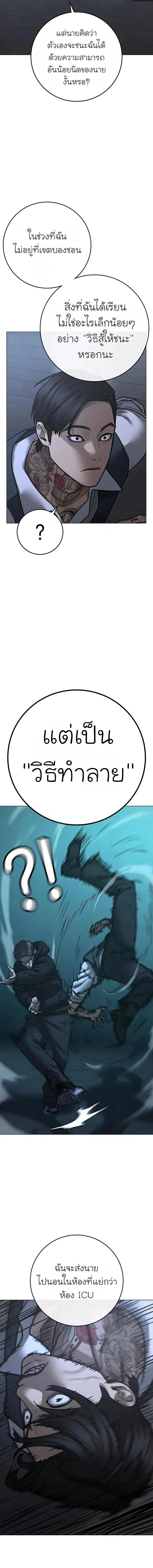 หน้า 29 จาก 30