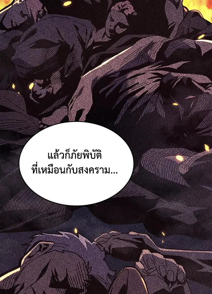หน้า 26 จาก 101