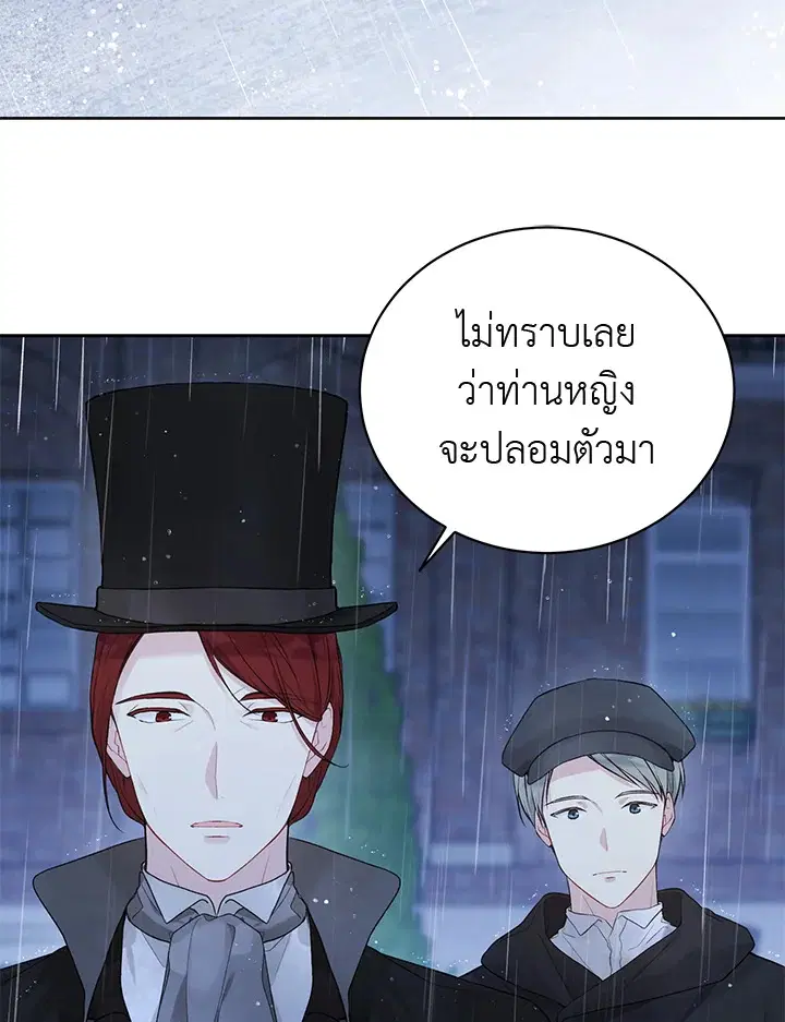 หน้า 57 จาก 109