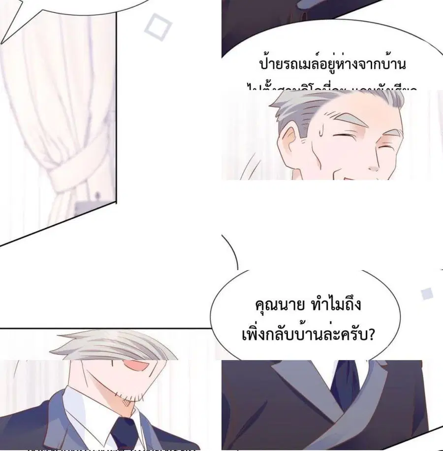 หน้า 12 จาก 14