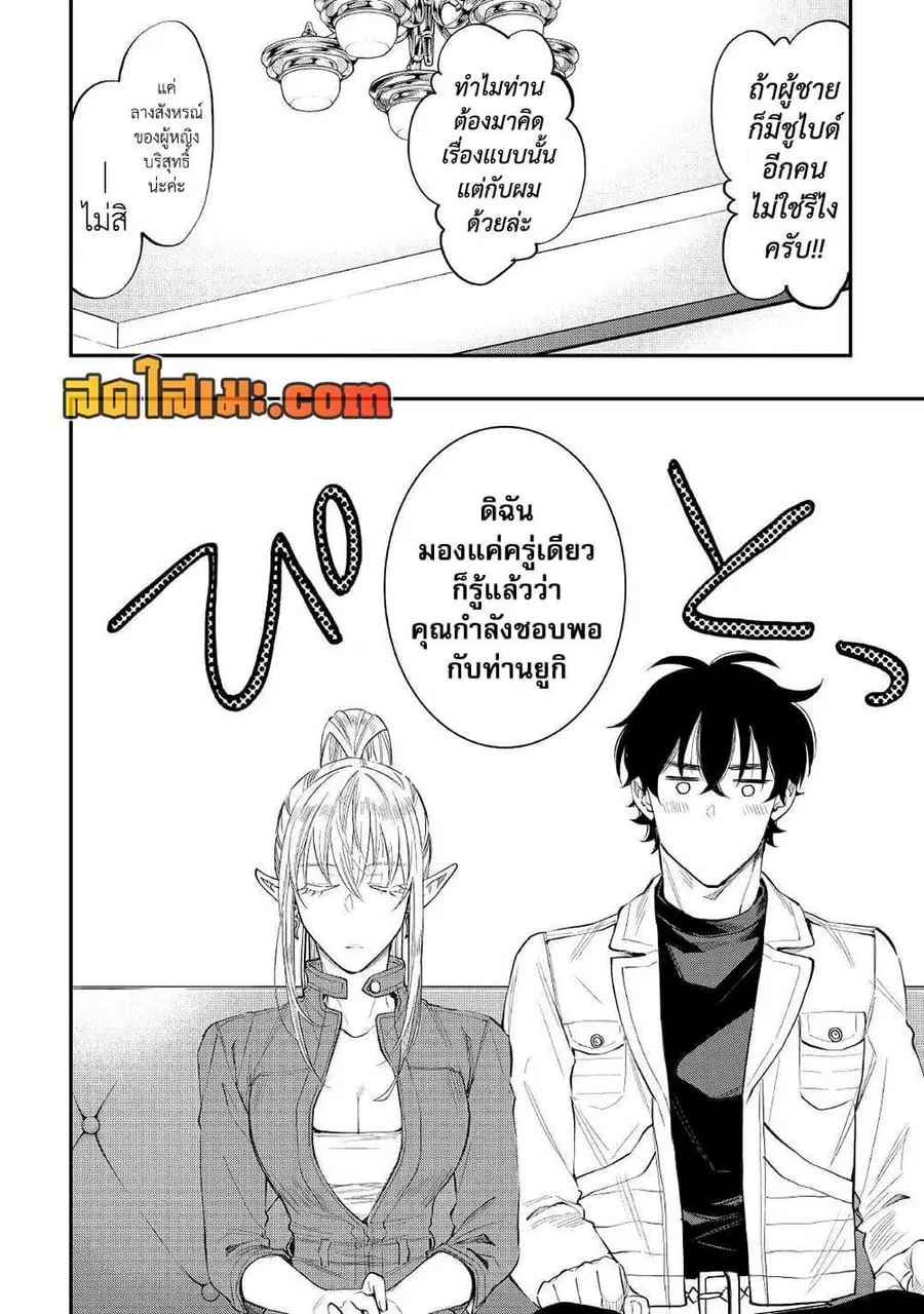 หน้า 10 จาก 24