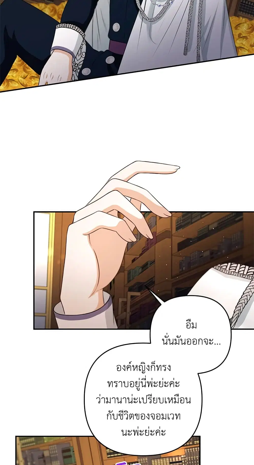 หน้า 5 จาก 51