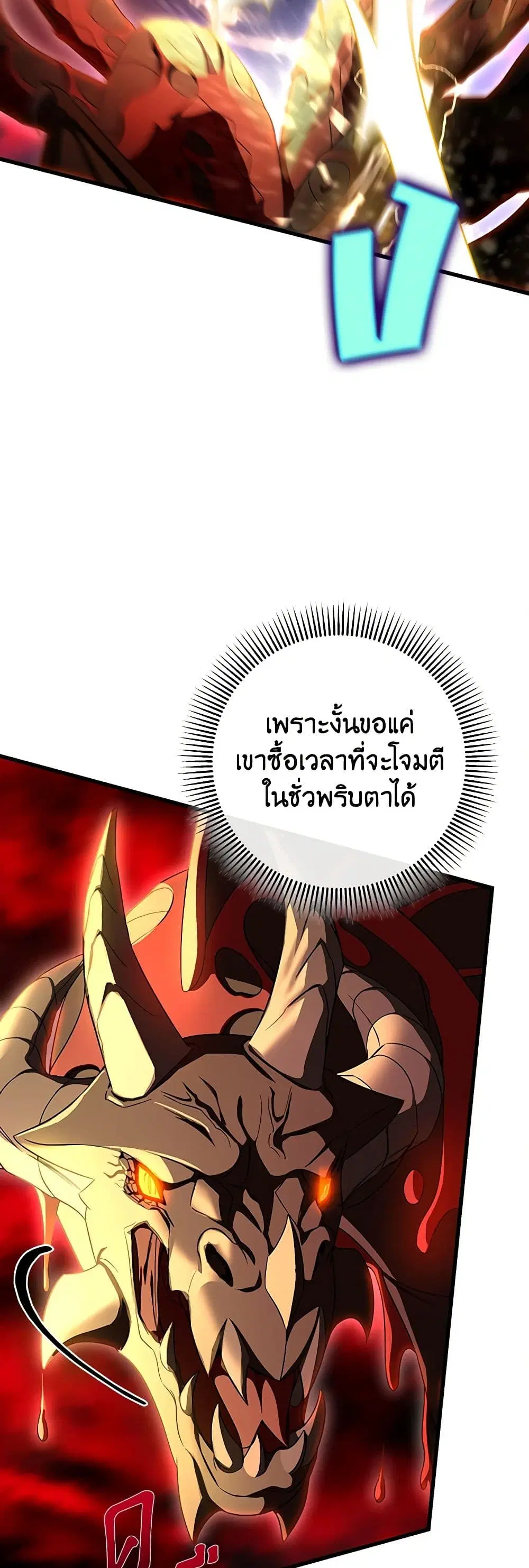 หน้า 31 จาก 47