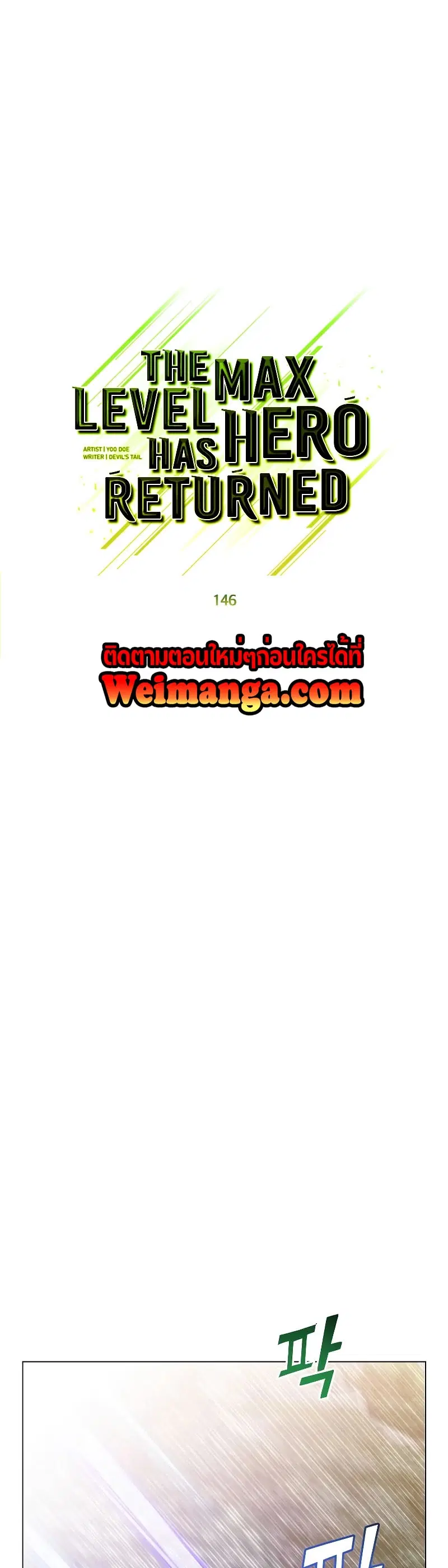 หน้า 26 จาก 47