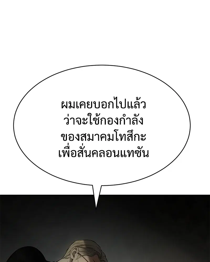 หน้า 82 จาก 211