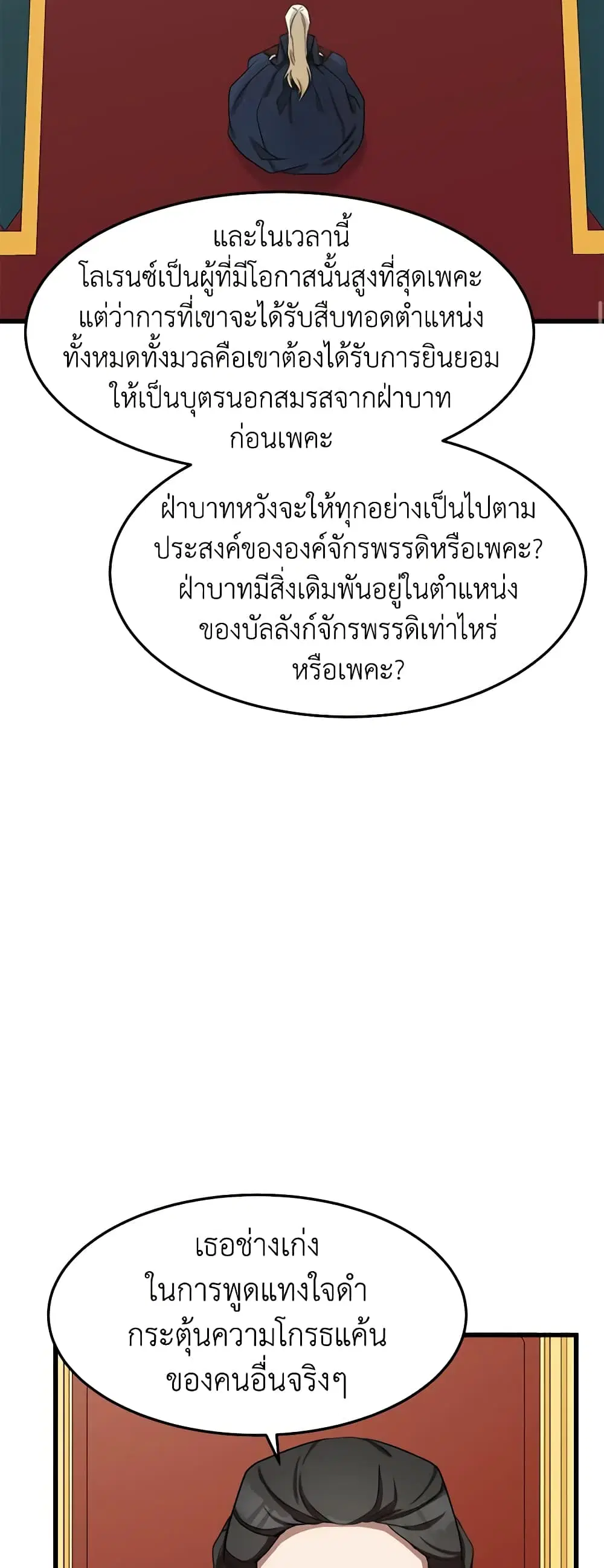 หน้า 41 จาก 49
