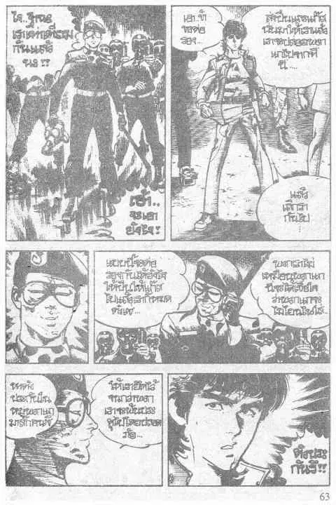 หน้า 9 จาก 20