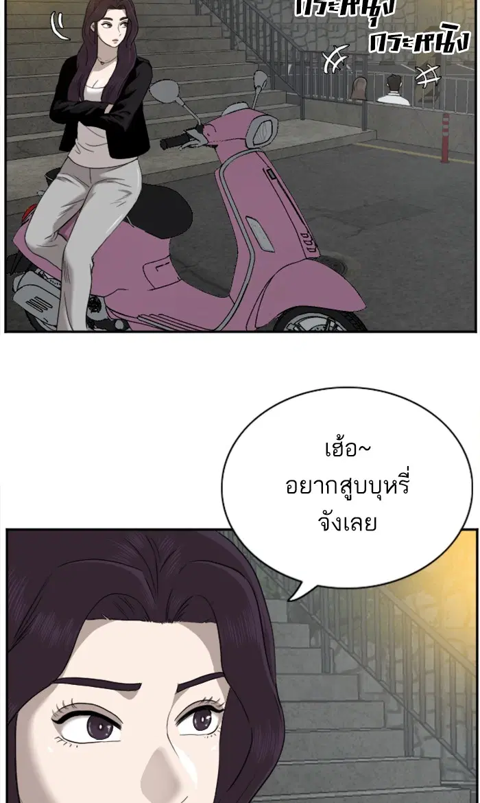 หน้า 44 จาก 115