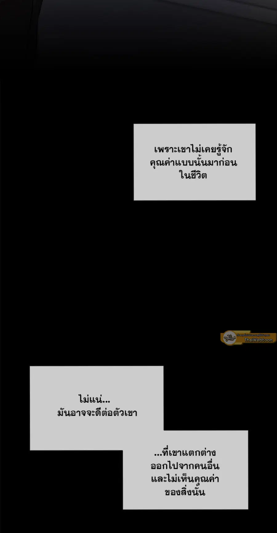 หน้า 27 จาก 76