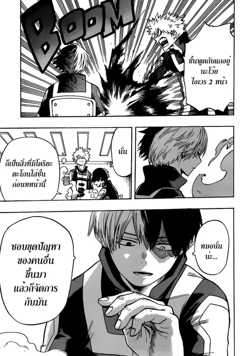 หน้า 15 จาก 20