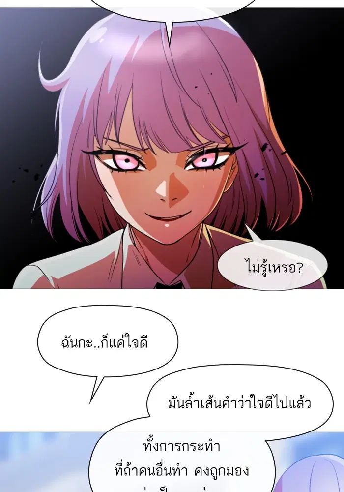 หน้า 52 จาก 99