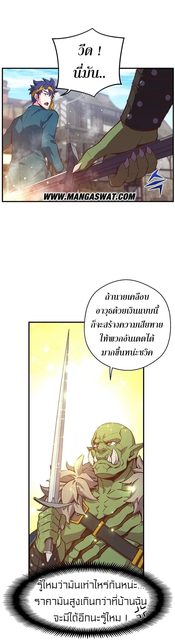 หน้า 15 จาก 43