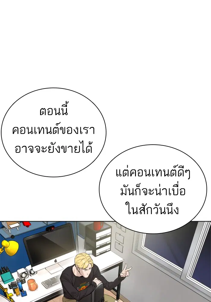หน้า 105 จาก 146