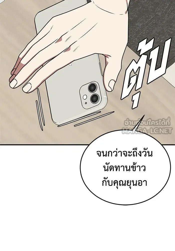 หน้า 12 จาก 154