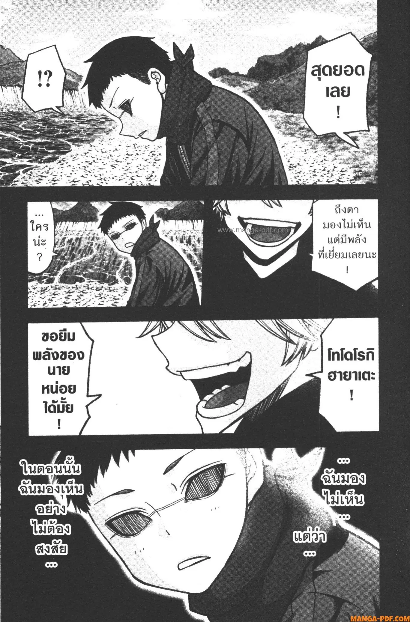 หน้า 17 จาก 20