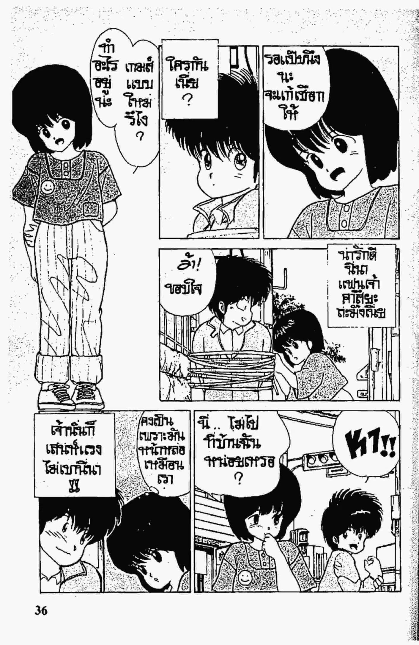 หน้า 12 จาก 21