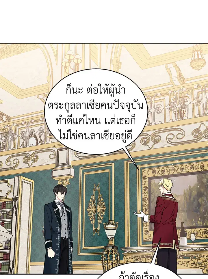 หน้า 54 จาก 77