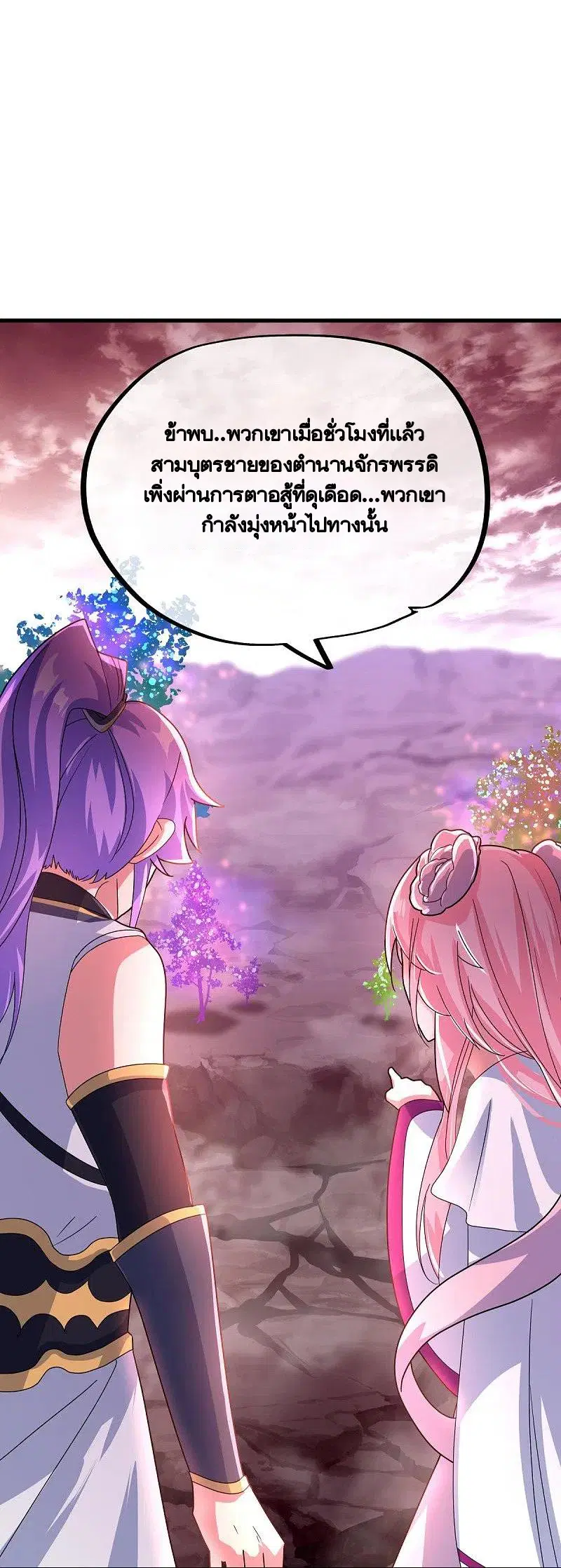 หน้า 10 จาก 63