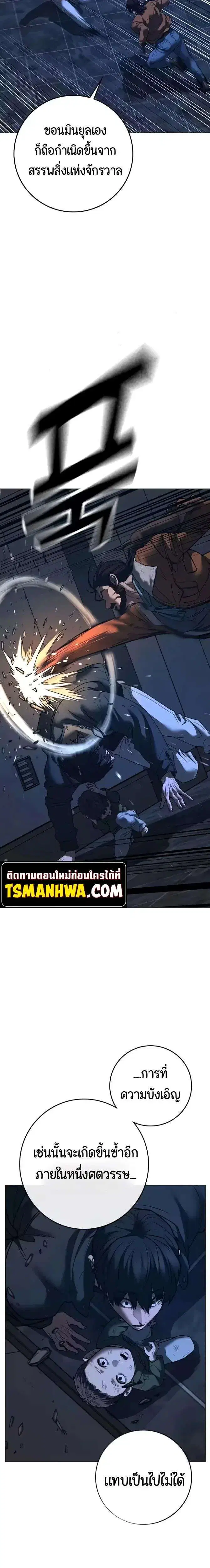 หน้า 12 จาก 51