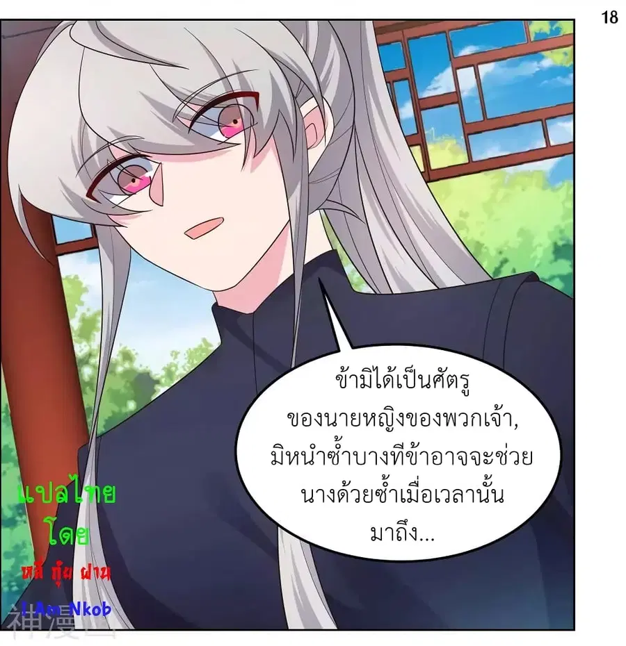 หน้า 20 จาก 24