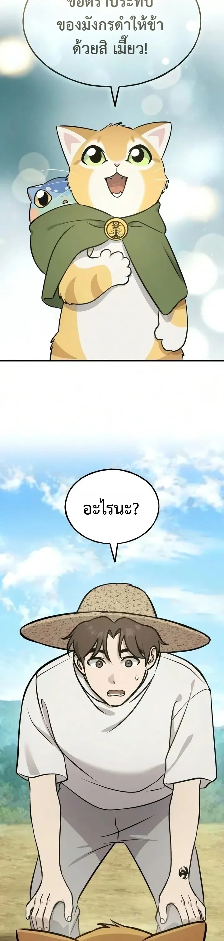 หน้า 23 จาก 30