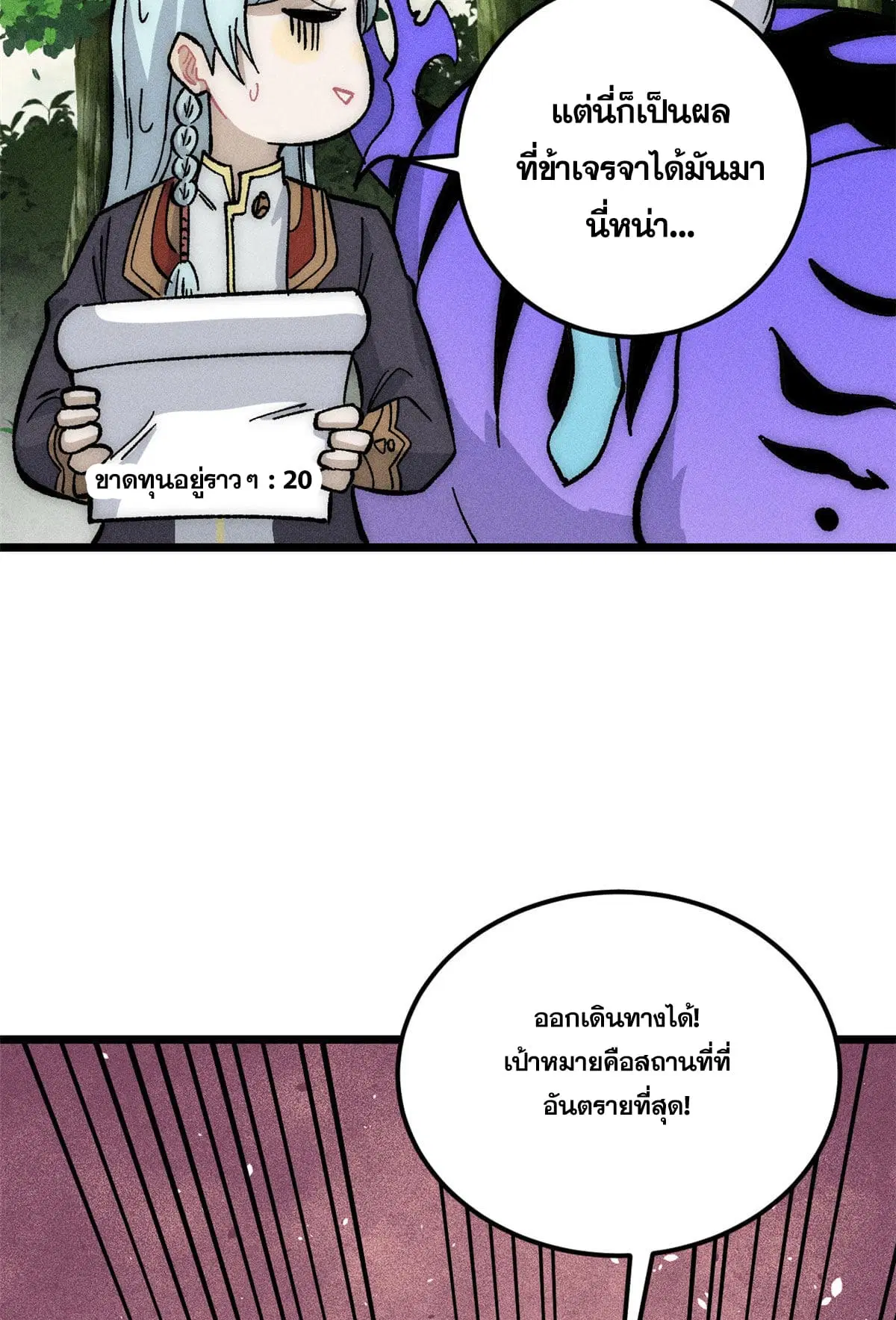 หน้า 4 จาก 68