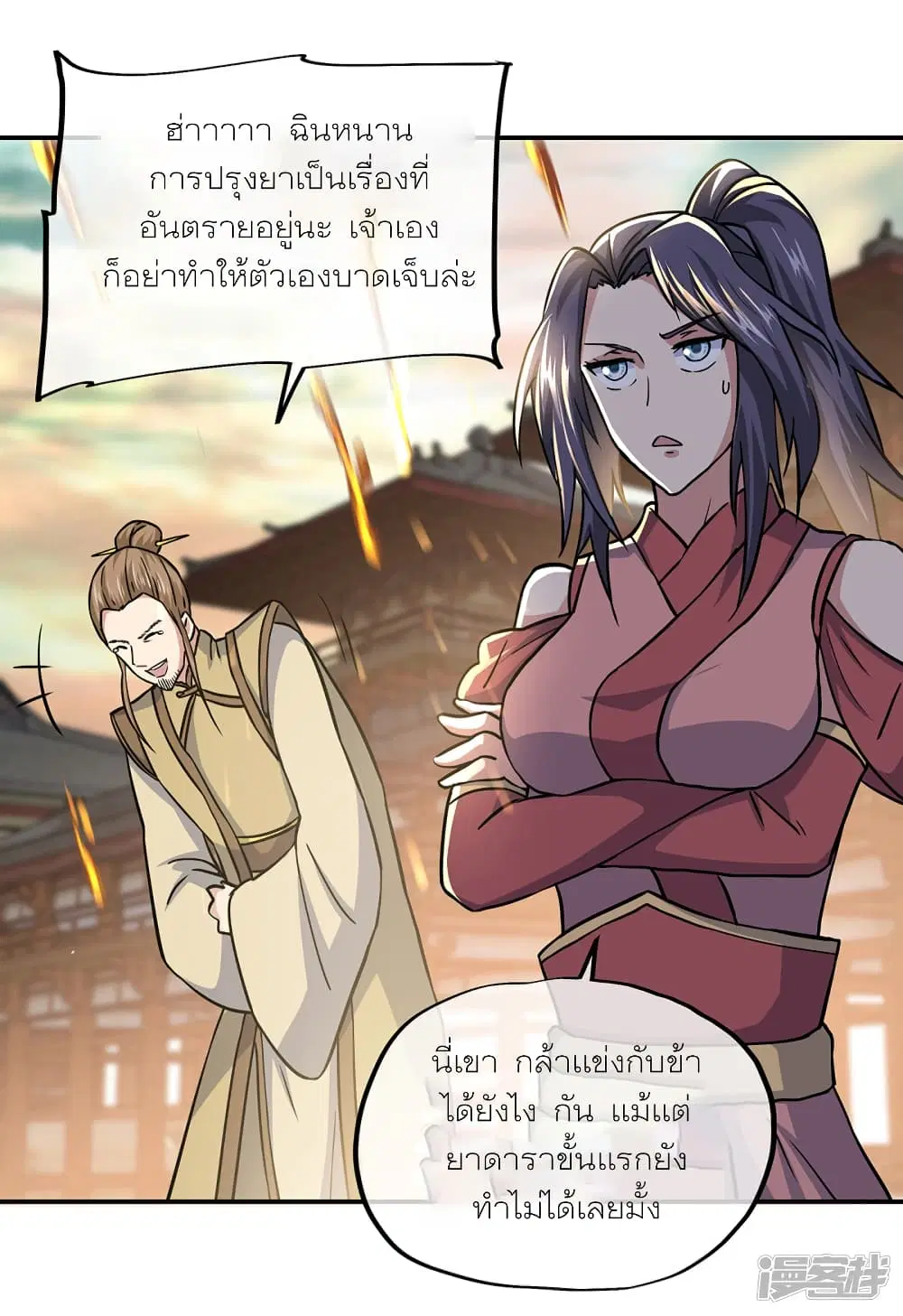 หน้า 40 จาก 48