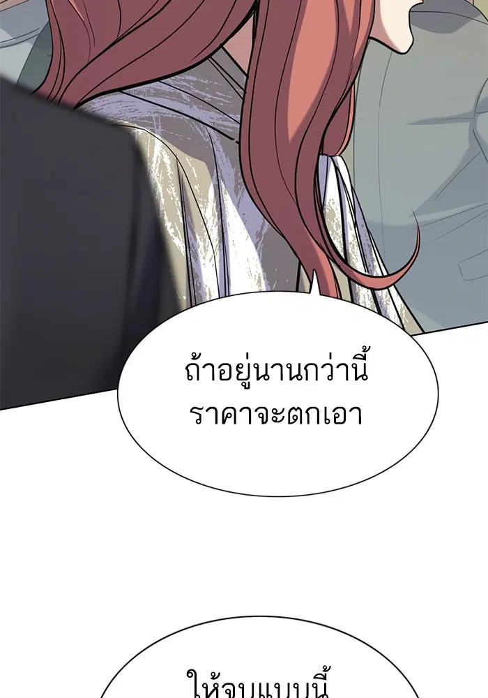 หน้า 112 จาก 148