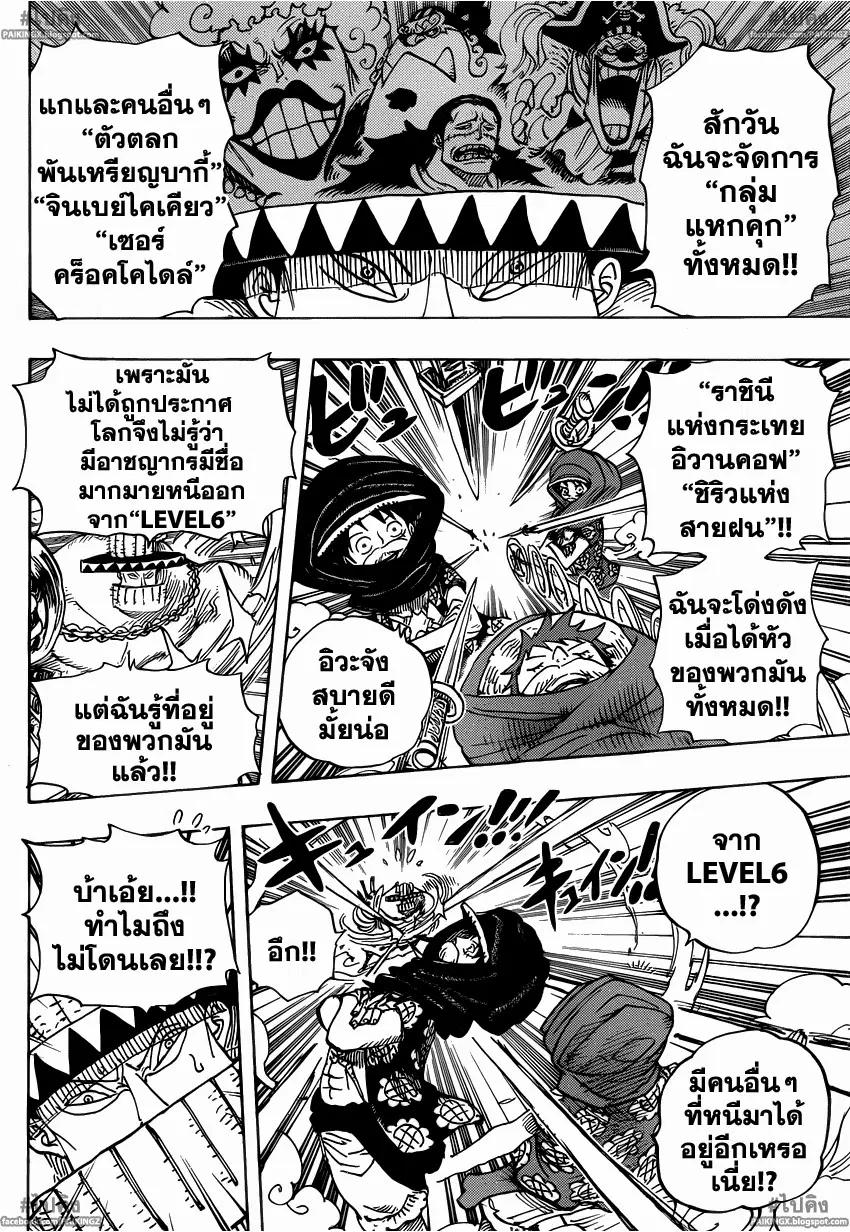 หน้า 10 จาก 19