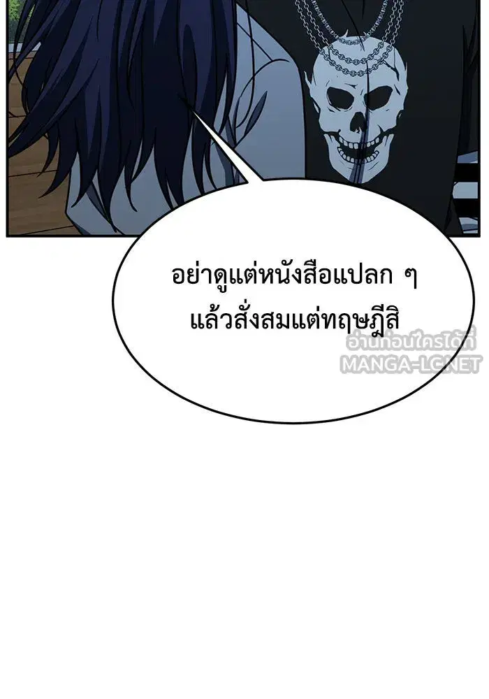 หน้า 171 จาก 177