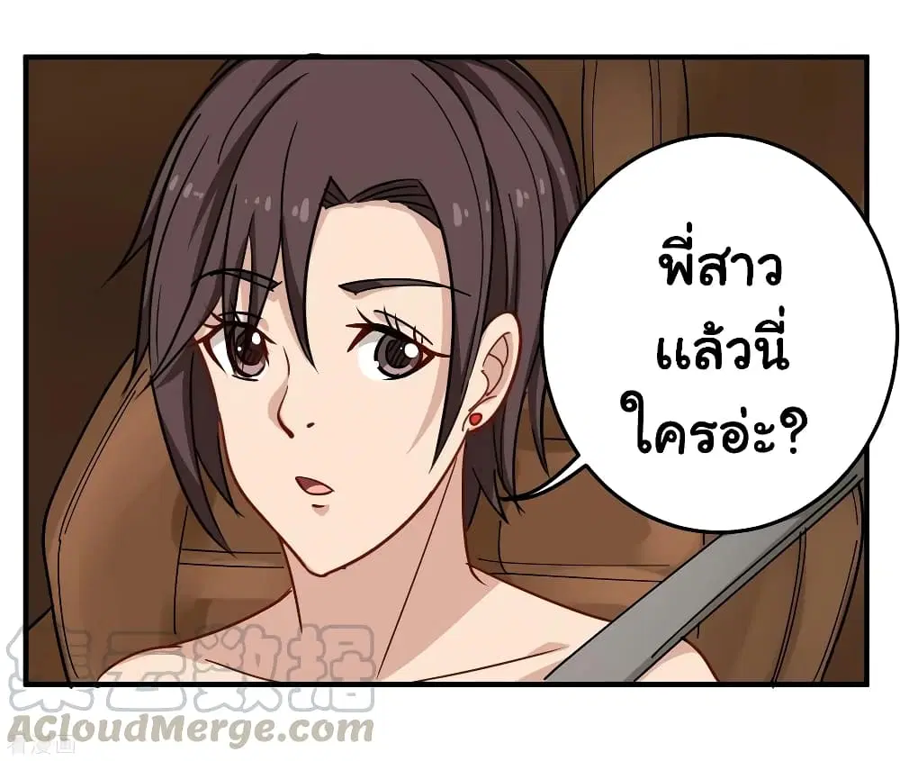 หน้า 24 จาก 36