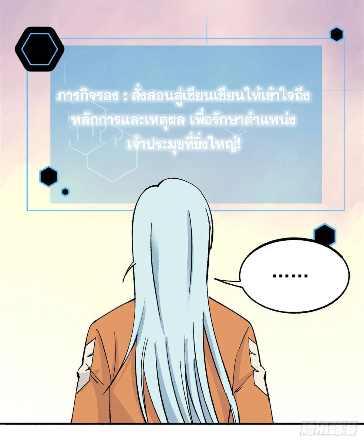 หน้า 31 จาก 44